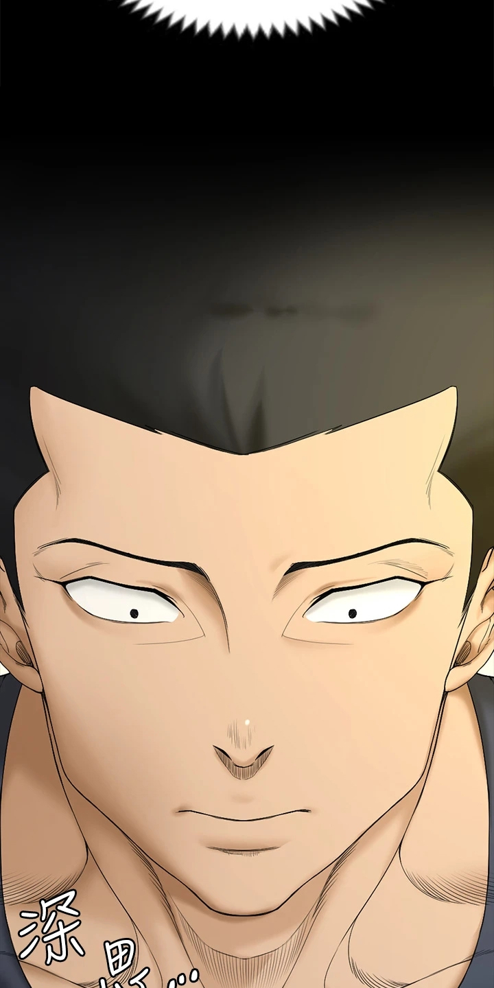 屋中藏娇漫画,第262章：实践方法2图