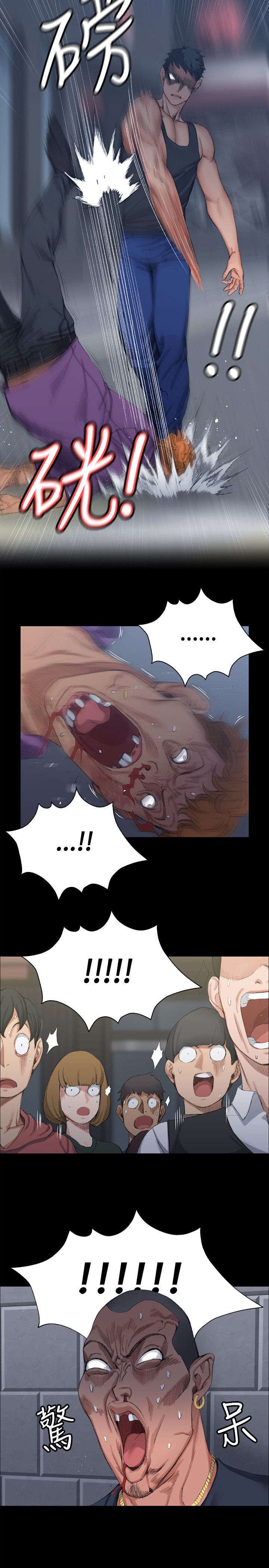 屋中藏娇漫画,第29章：暴打混混5图