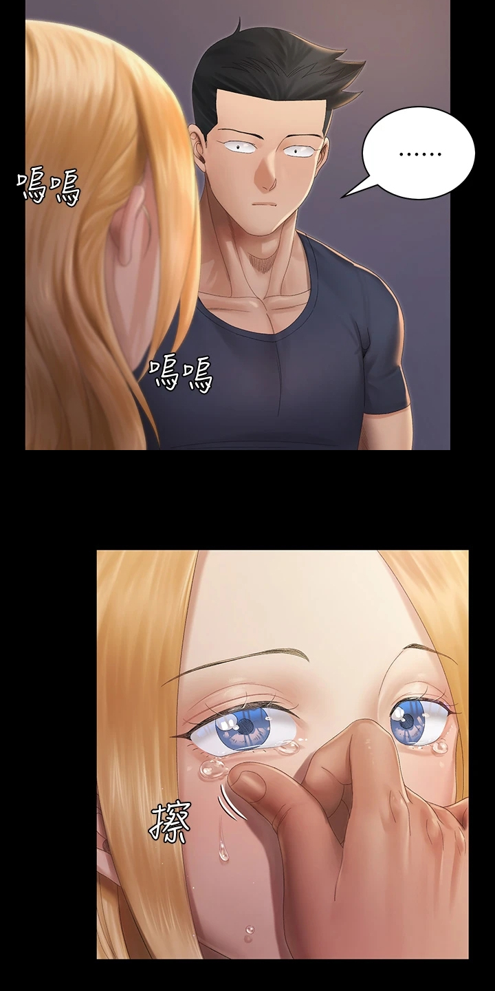 屋中藏娇漫画,第268章：不需要这个了4图