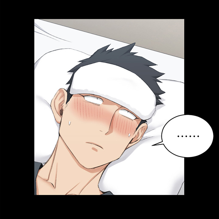 屋中藏娇漫画,第65章：感冒药3图