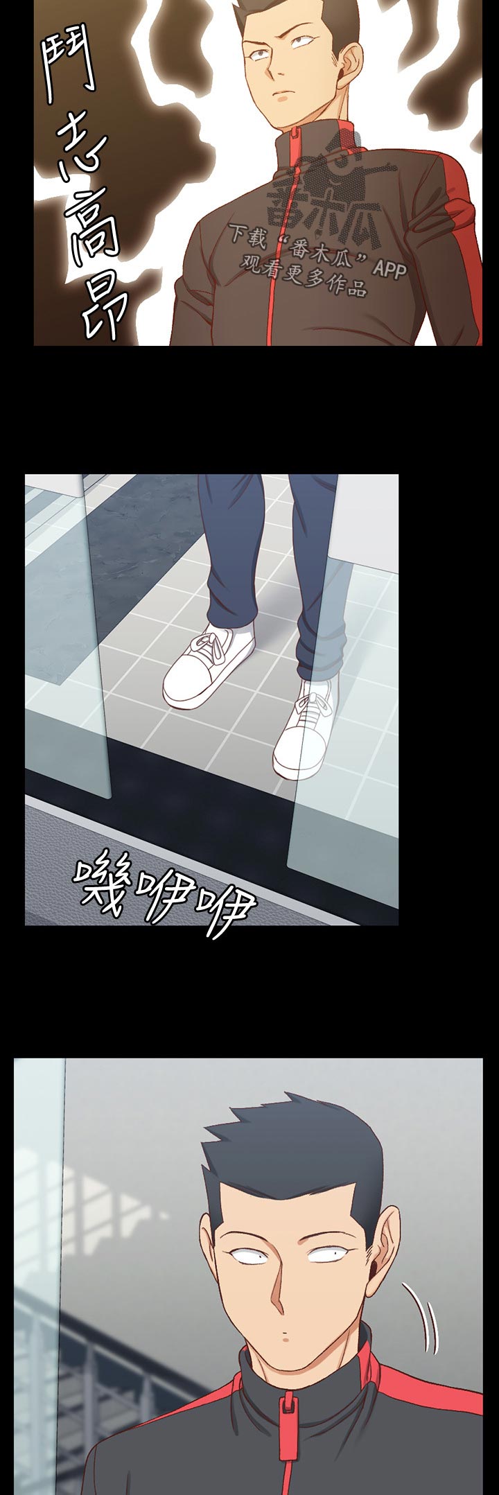 屋中藏娇漫画,第197章：直播4图