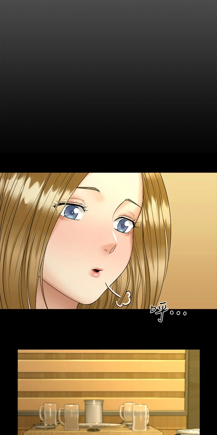 屋中藏娇漫画,第261章：想谈恋爱1图