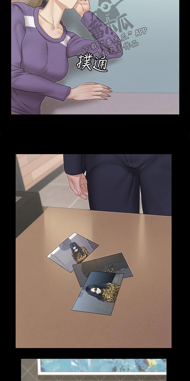 屋中藏娇漫画,第289章：为自己而活1图