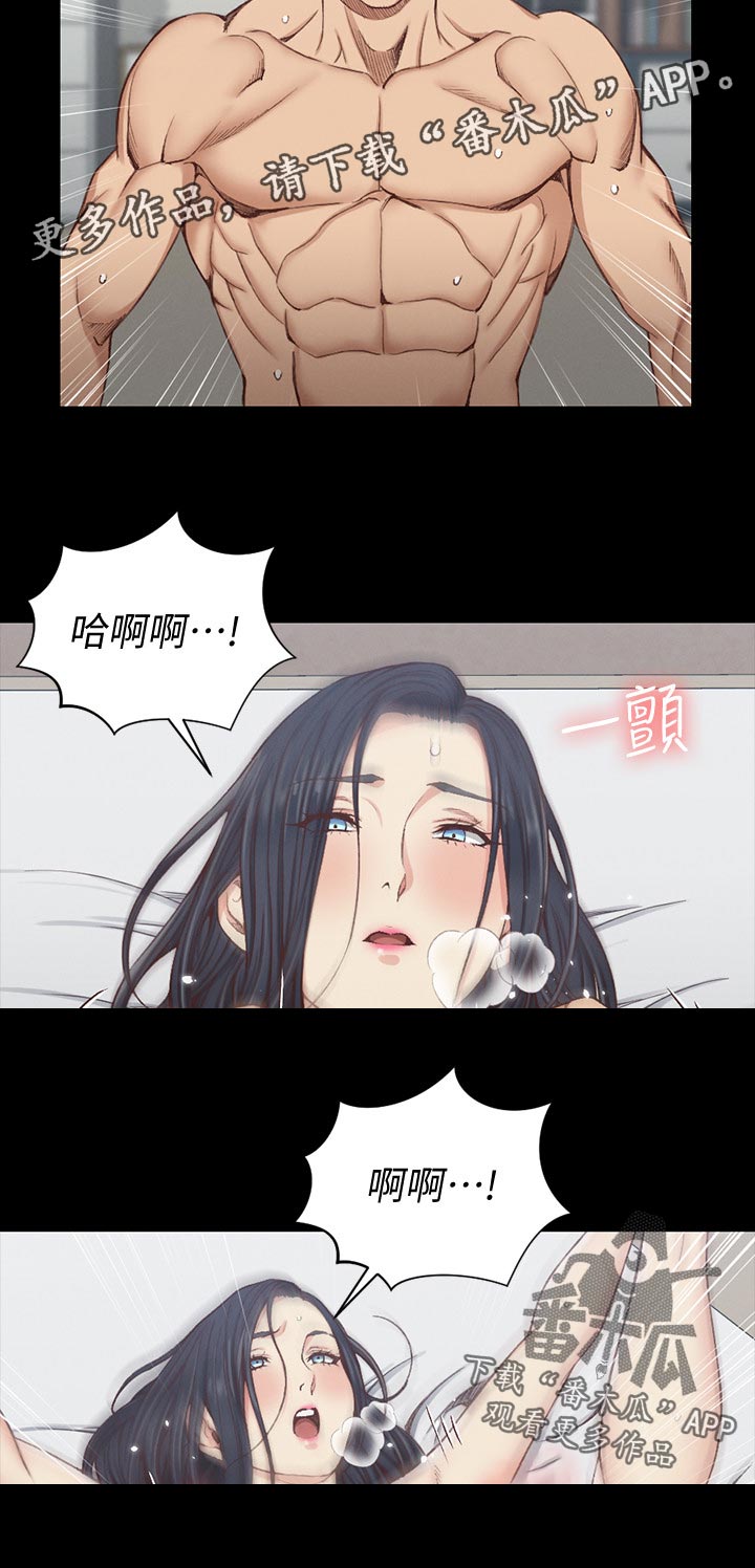 屋中藏娇漫画,第205章：瑜伽姿势1图