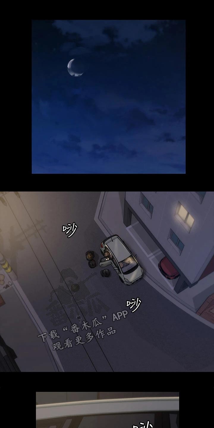 屋中藏娇女形容什么生肖漫画,第292章：终于1图