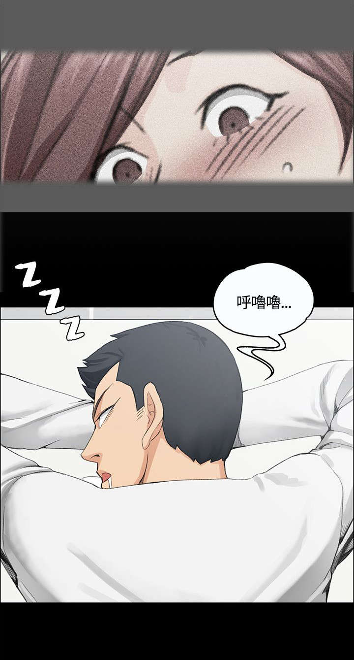 屋中藏娇漫画,第13章：后宫的序幕2图