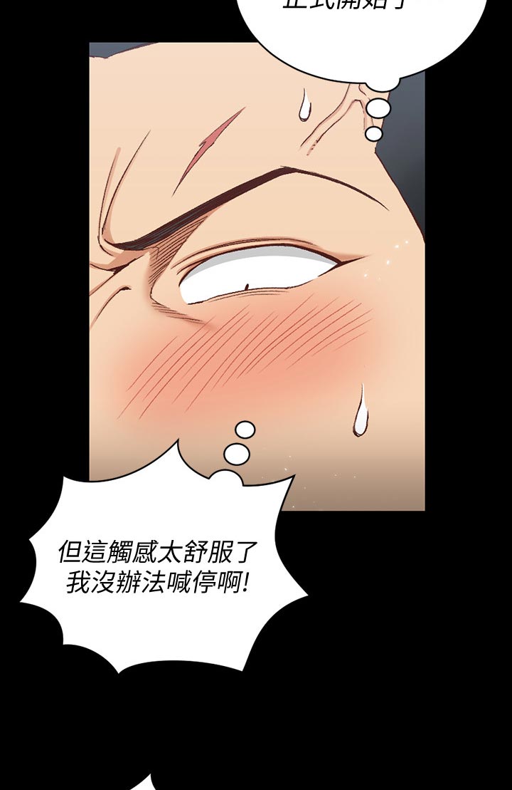 屋中藏娇女形容什么生肖漫画,第169章：套装3图