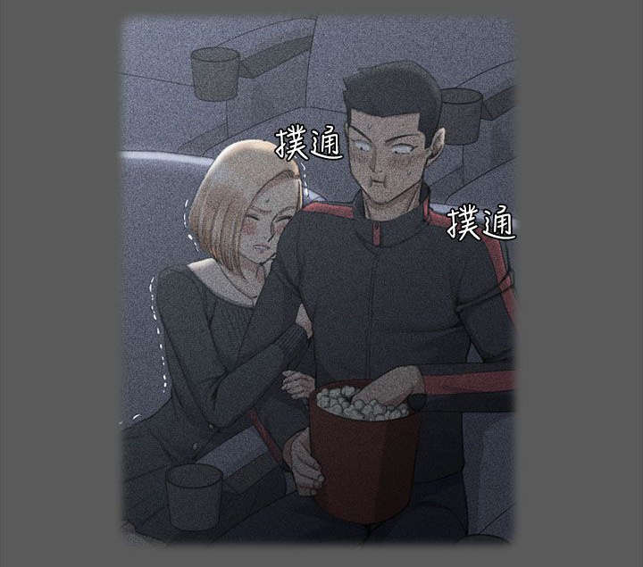 屋中藏娇漫画,第50章：疑惑不解2图