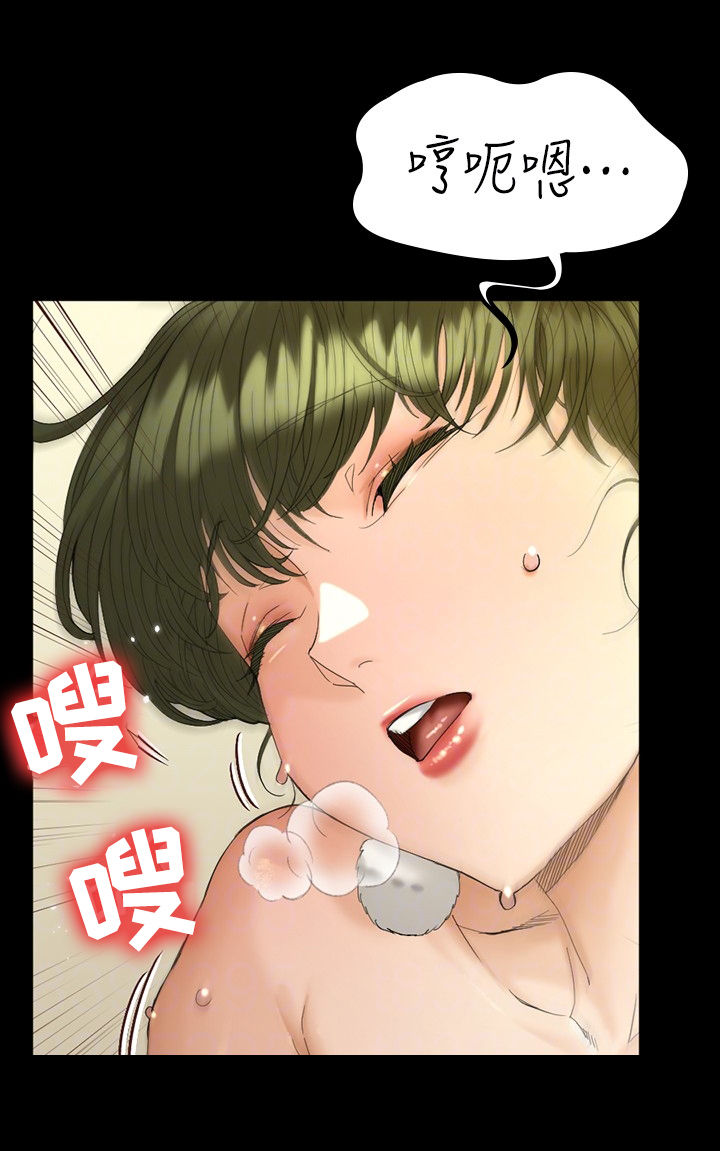 屋中藏娇漫画,第259章：真面目3图