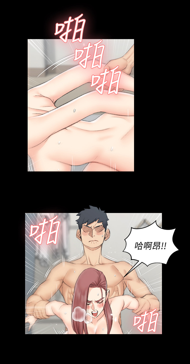 屋中藏娇漫画,第76章：咨询4图