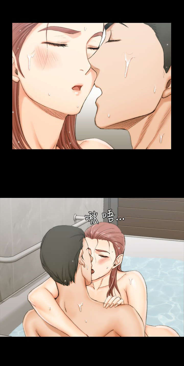 屋中藏娇漫画,第32章：浸湿的佳肴1图