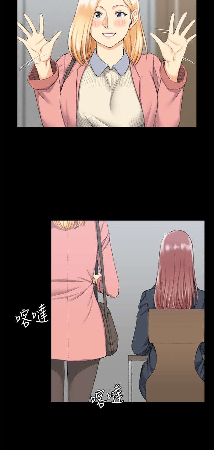 屋中藏娇漫画,第58章：生病5图