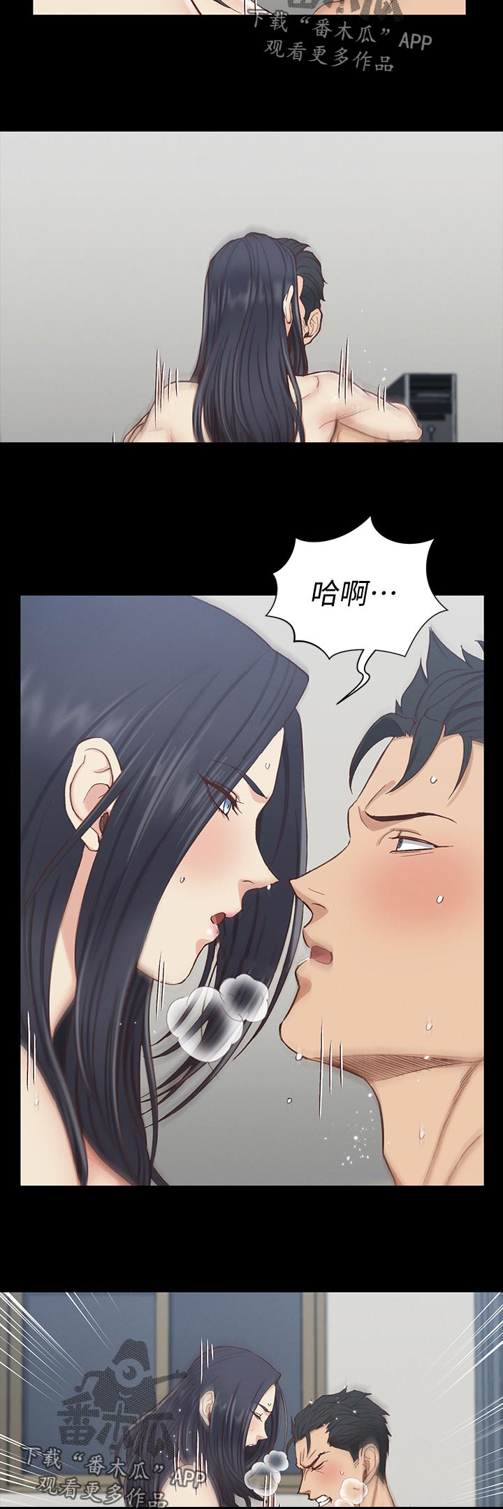 屋中的灯光怎么描写漫画,第210章：意想不到2图