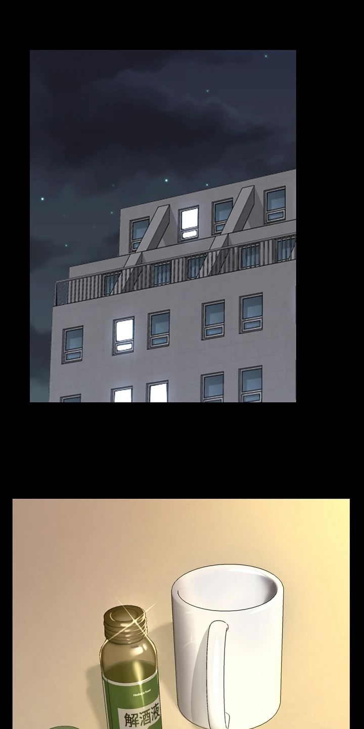 屋中藏娇漫画,第262章：实践方法2图