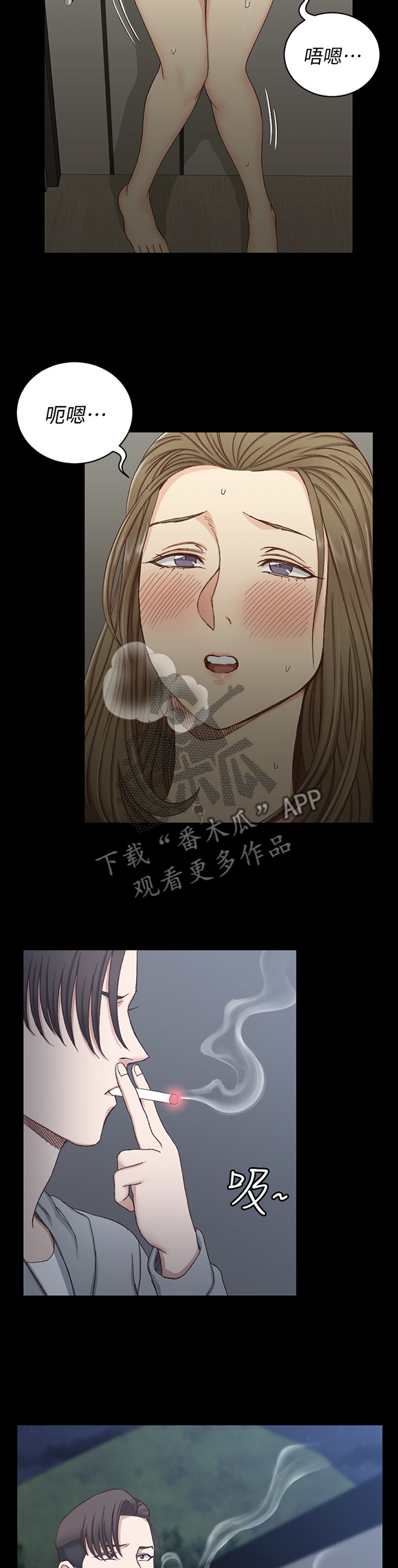 屋中藏娇女形容什么生肖漫画,第142章：关注5图