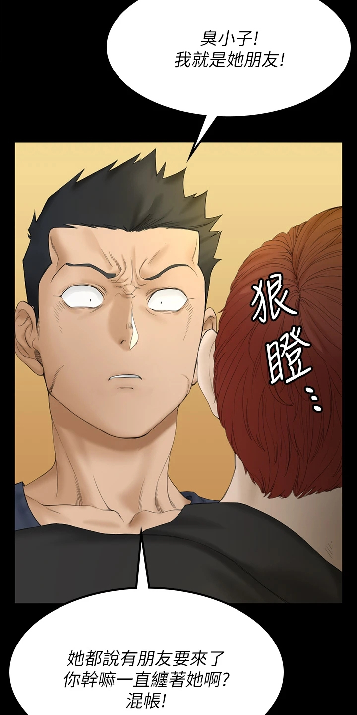 屋中藏娇漫画,第262章：实践方法2图