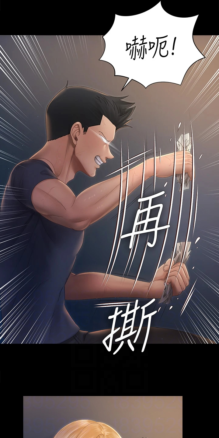 屋中藏娇漫画,第269章：居然因为他2图