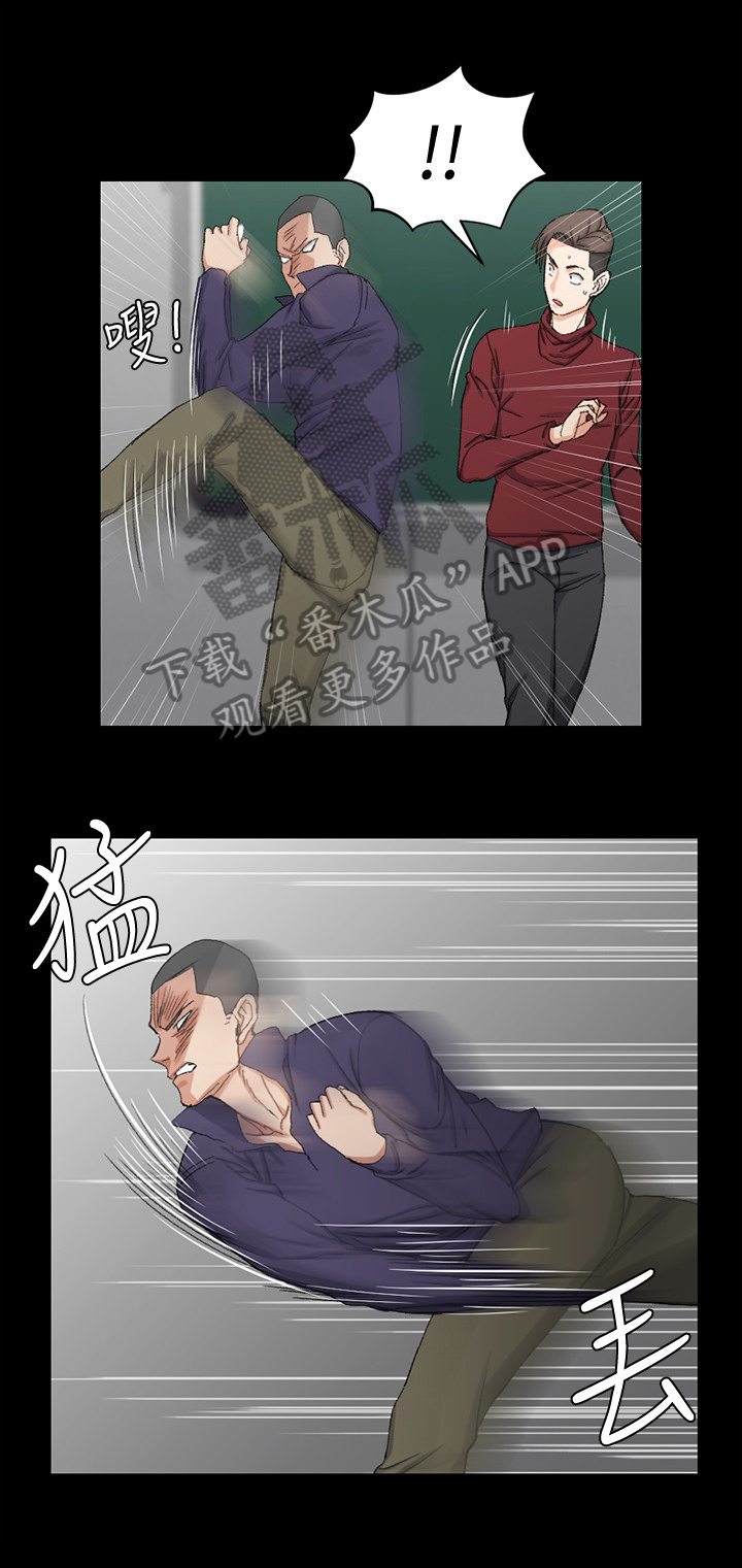 屋中藏娇漫画,第104章：发火2图