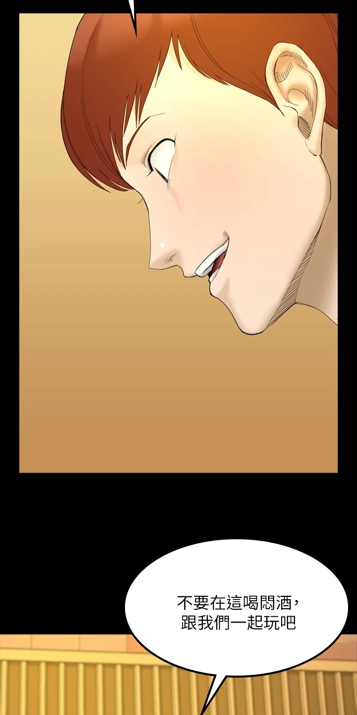 屋中藏娇漫画,第261章：想谈恋爱3图