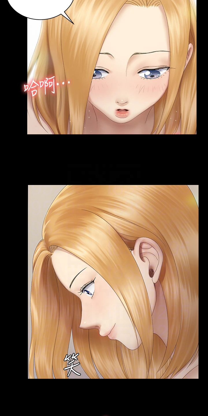 屋中藏娇漫画,第271章：本来面目4图