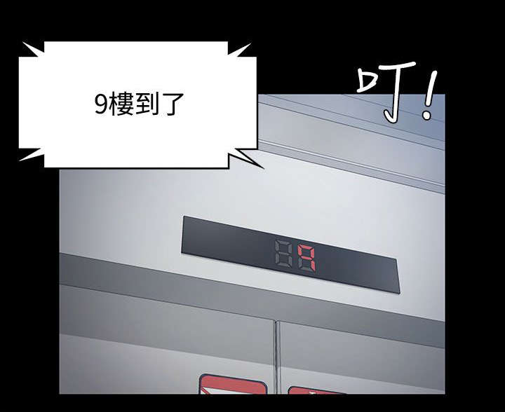 屋中藏娇漫画,第31章：捕获雄性猎物5图