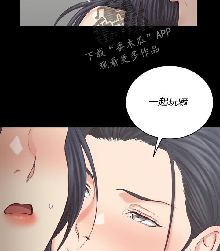 屋中藏娇漫画,第232章：近距离观摩1图