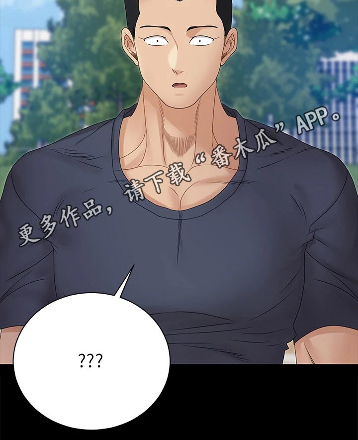 屋中藏娇漫画,第288章：拍照4图