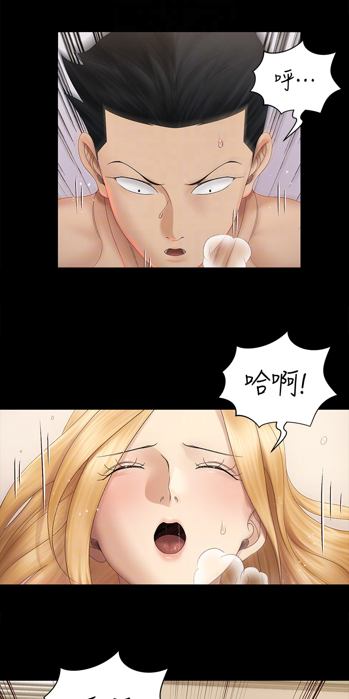 屋中藏娇漫画,第271章：本来面目3图