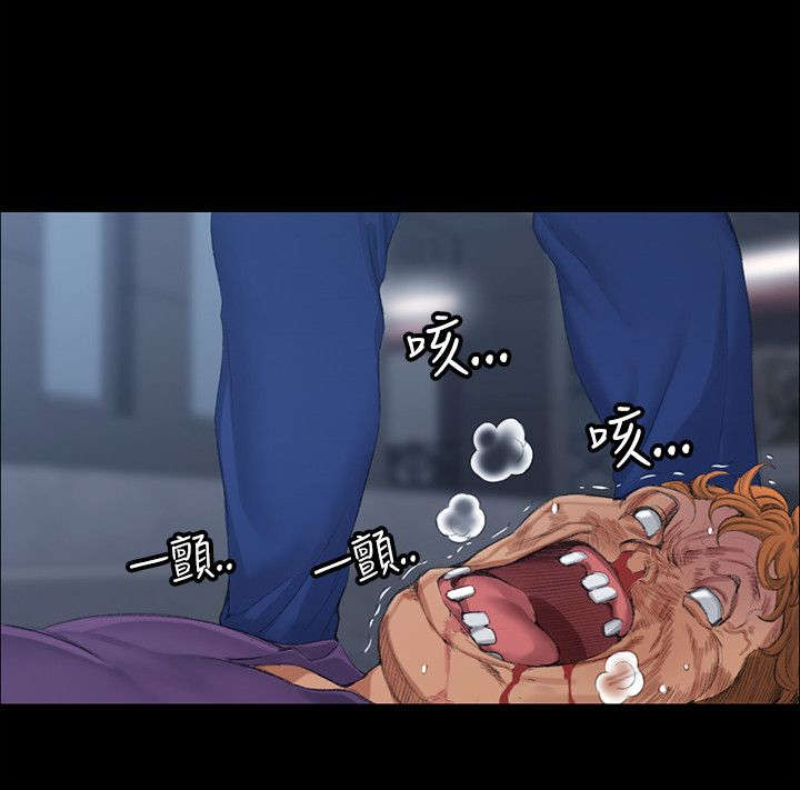 屋中藏娇漫画,第29章：暴打混混1图