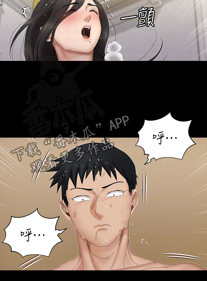 屋中藏娇漫画,第277章：亲自下场4图