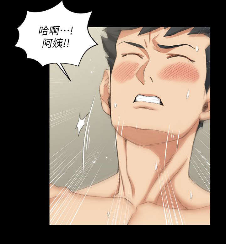 屋中藏娇漫画,第53章：打我4图