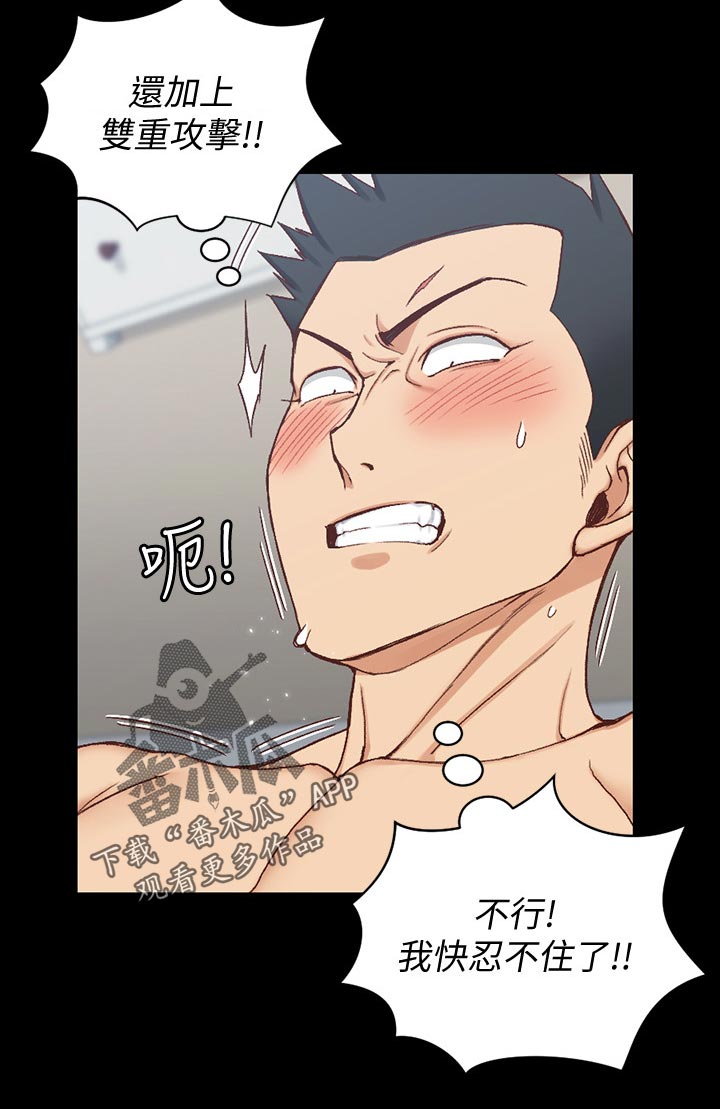 屋中藏娇女形容什么生肖漫画,第169章：套装4图