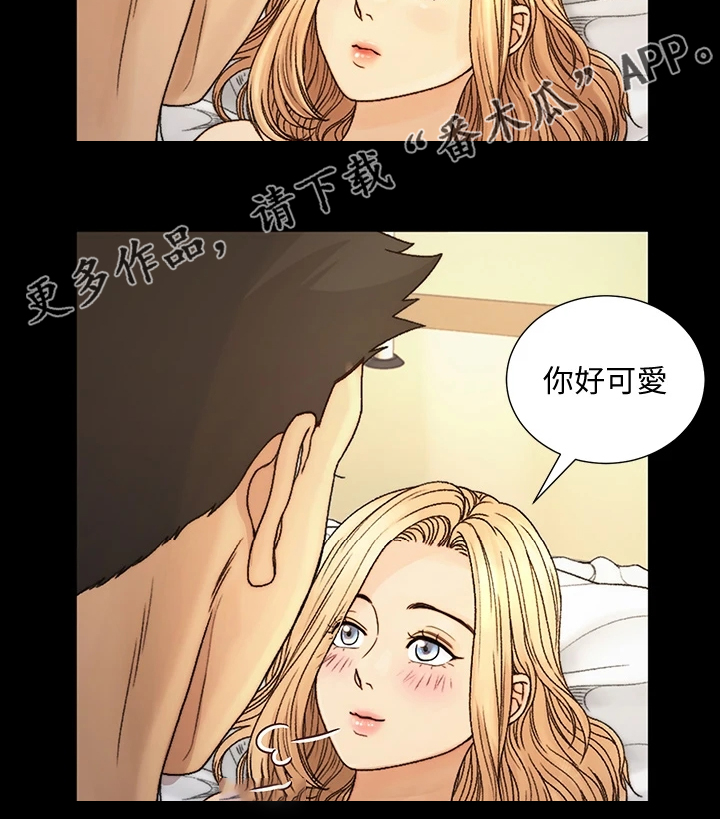 屋中藏娇漫画,第263章：真正的我3图