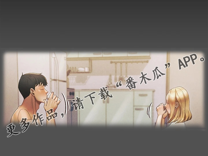 屋中藏娇漫画,第265章：是我吓到他了？4图