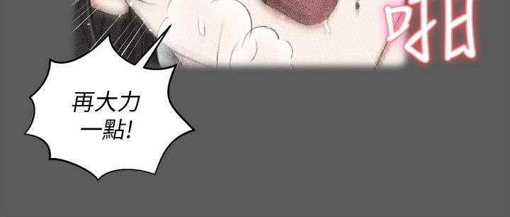 屋中藏娇漫画,第60章：挂断3图