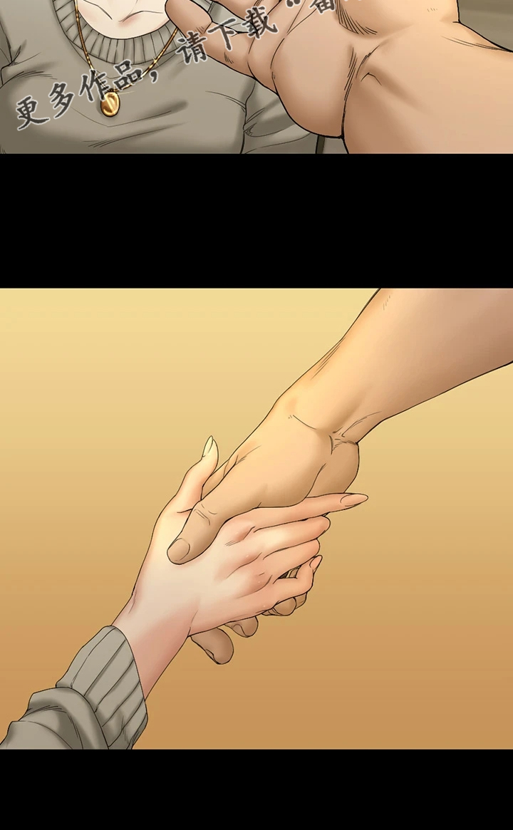 屋中藏娇漫画,第262章：实践方法1图