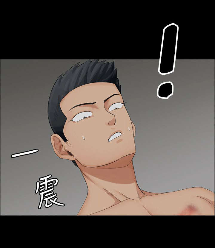 屋中藏娇漫画,第3章：小套房的第一个女人5图