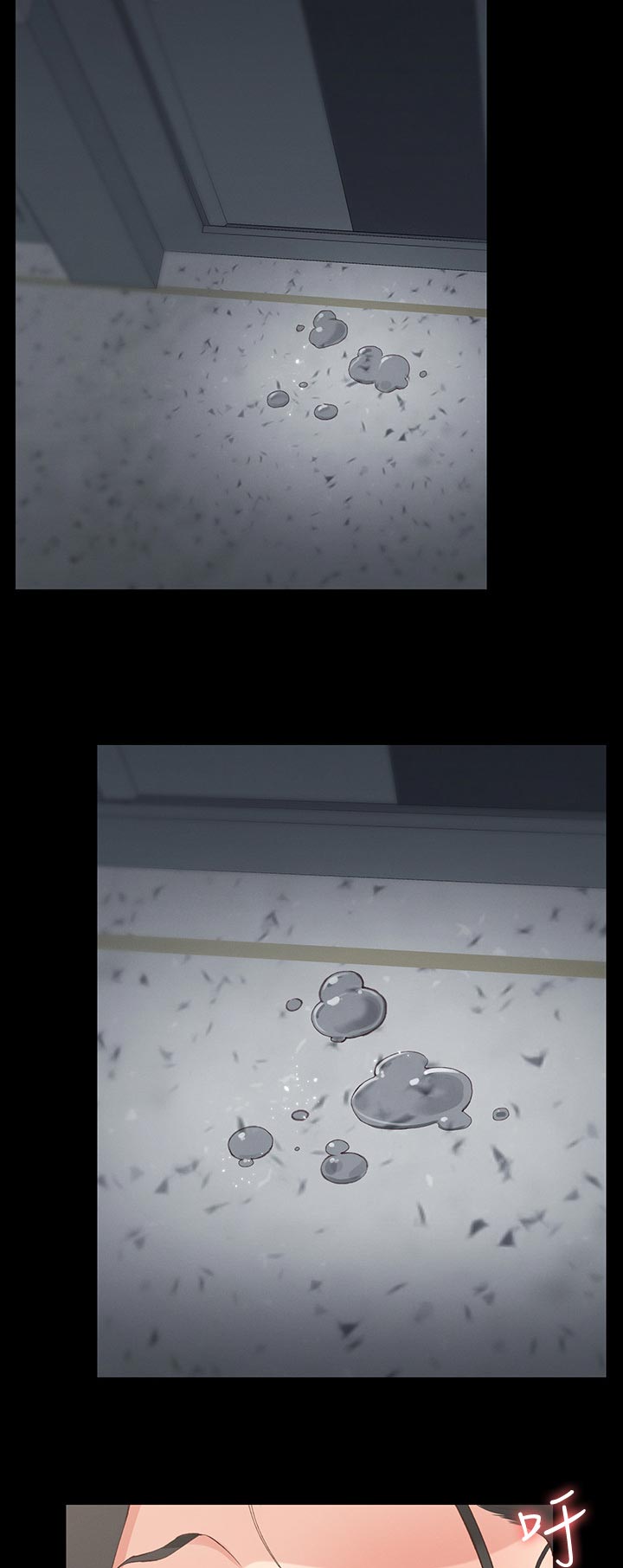 屋中藏娇漫画,第209章：感谢1图