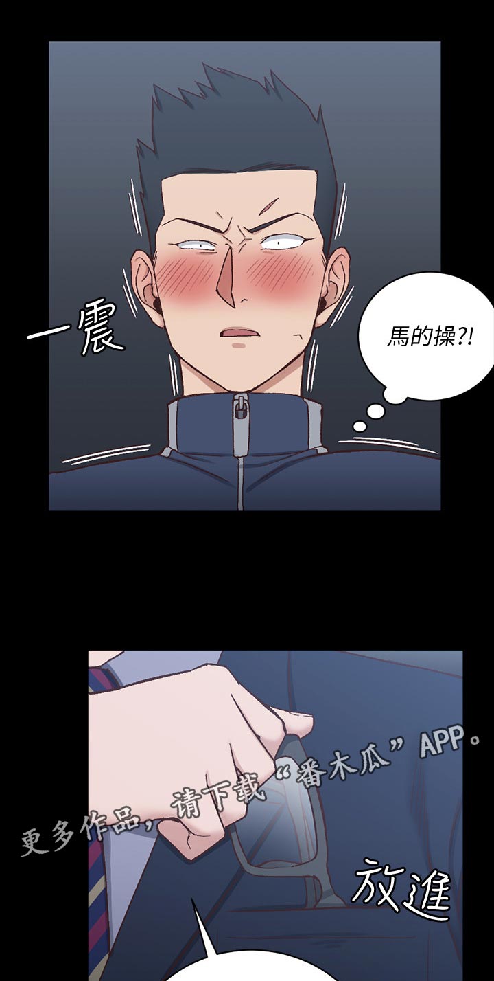 屋中藏娇漫画,第175章：打斗2图