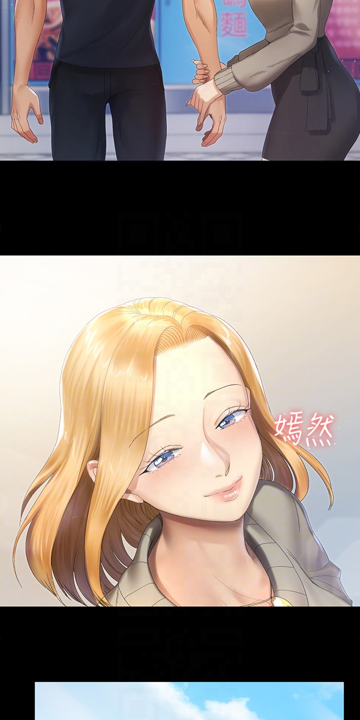 屋中藏娇漫画,第267章：重要的事4图