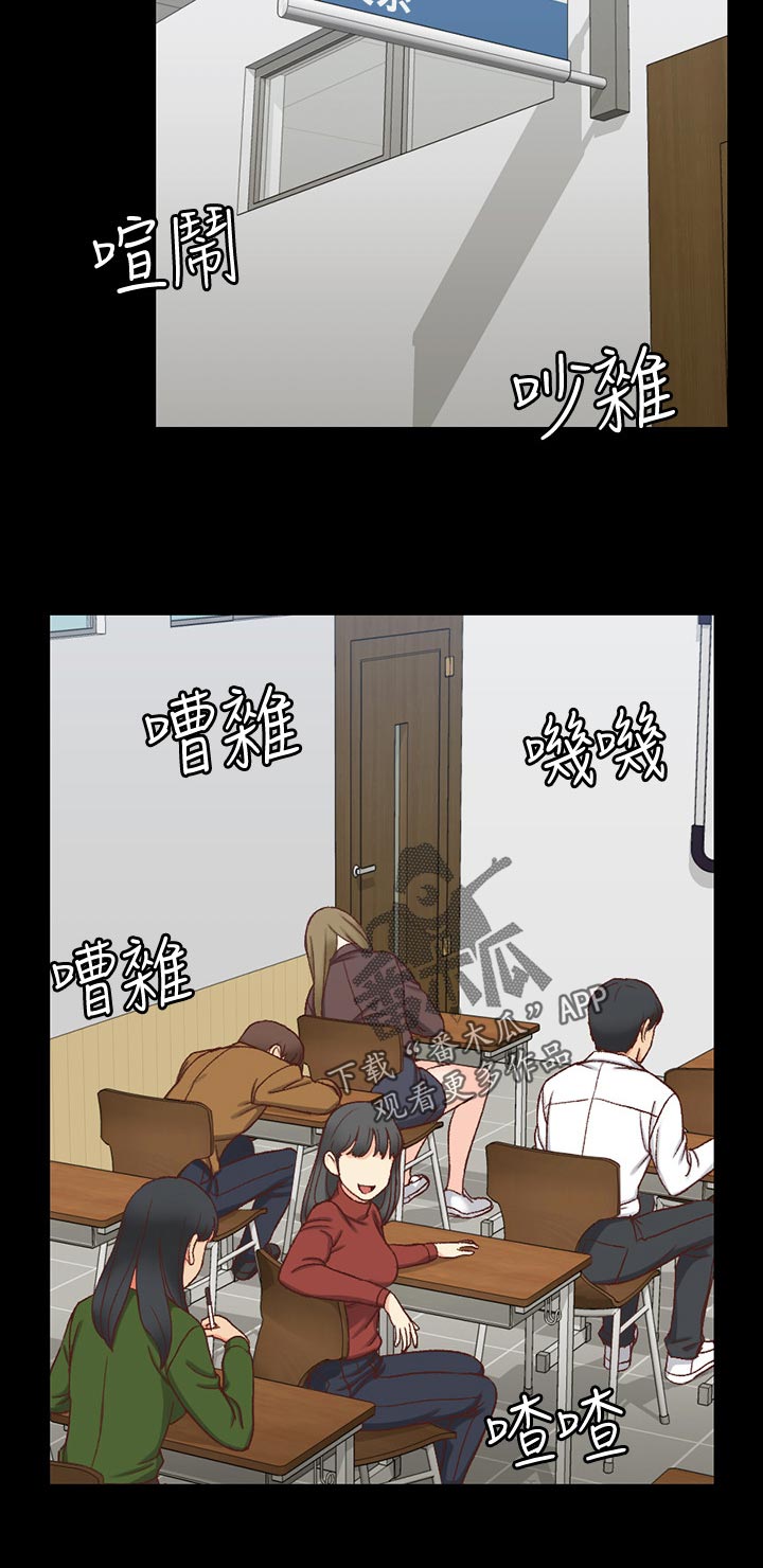 屋中藏娇漫画,第170章：想起3图