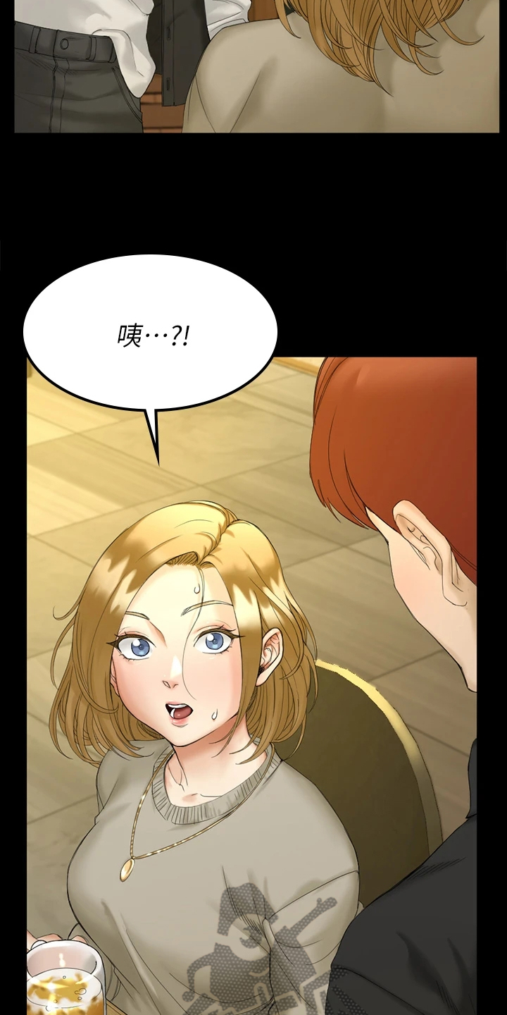 屋中藏娇漫画,第261章：想谈恋爱4图