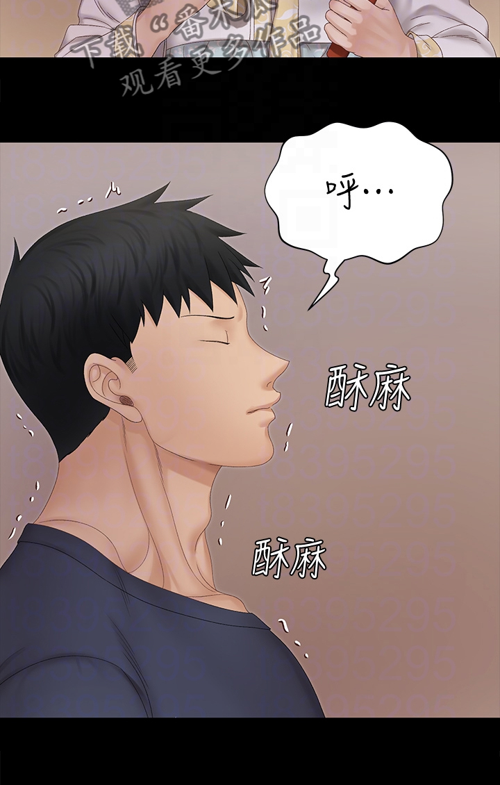 屋中藏娇漫画,第276章：大将军5图