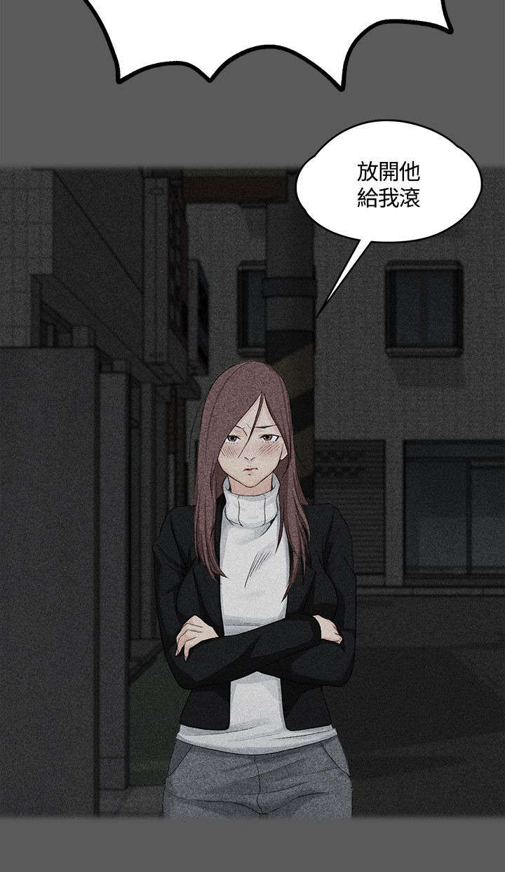 屋中藏娇漫画,第10章：真正的第一次2图