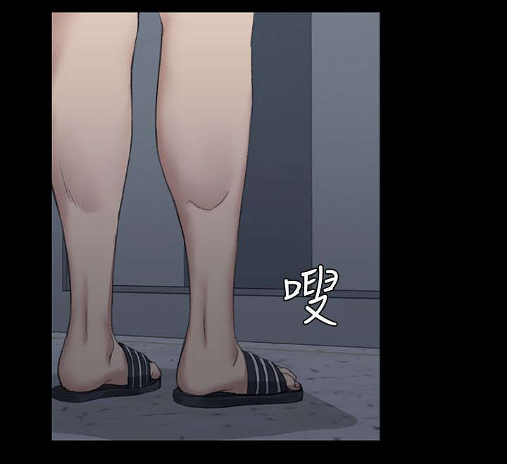 屋中藏娇漫画,第50章：疑惑不解2图