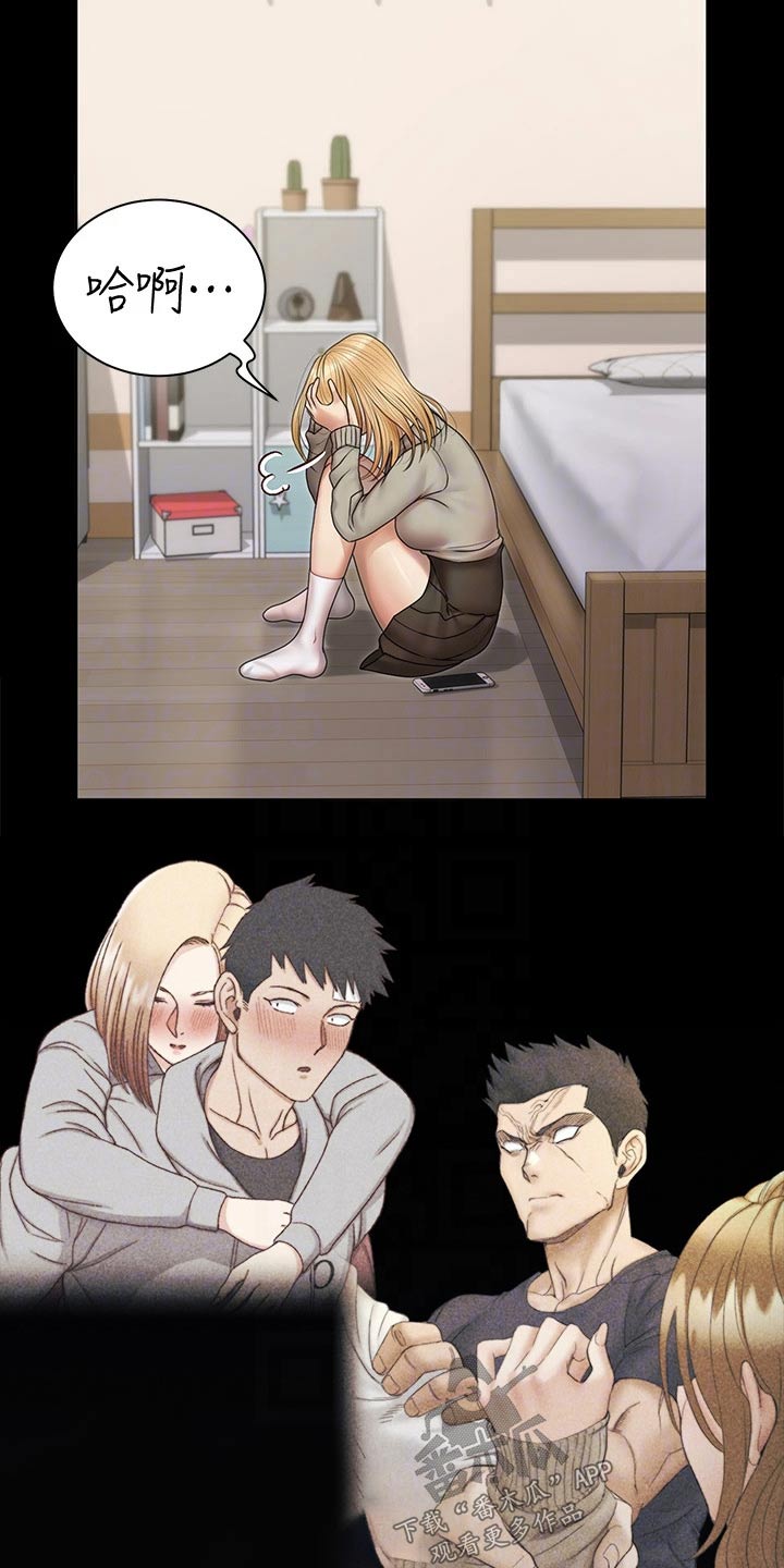 屋中藏娇女打一肖漫画,第286章：断绝来往2图