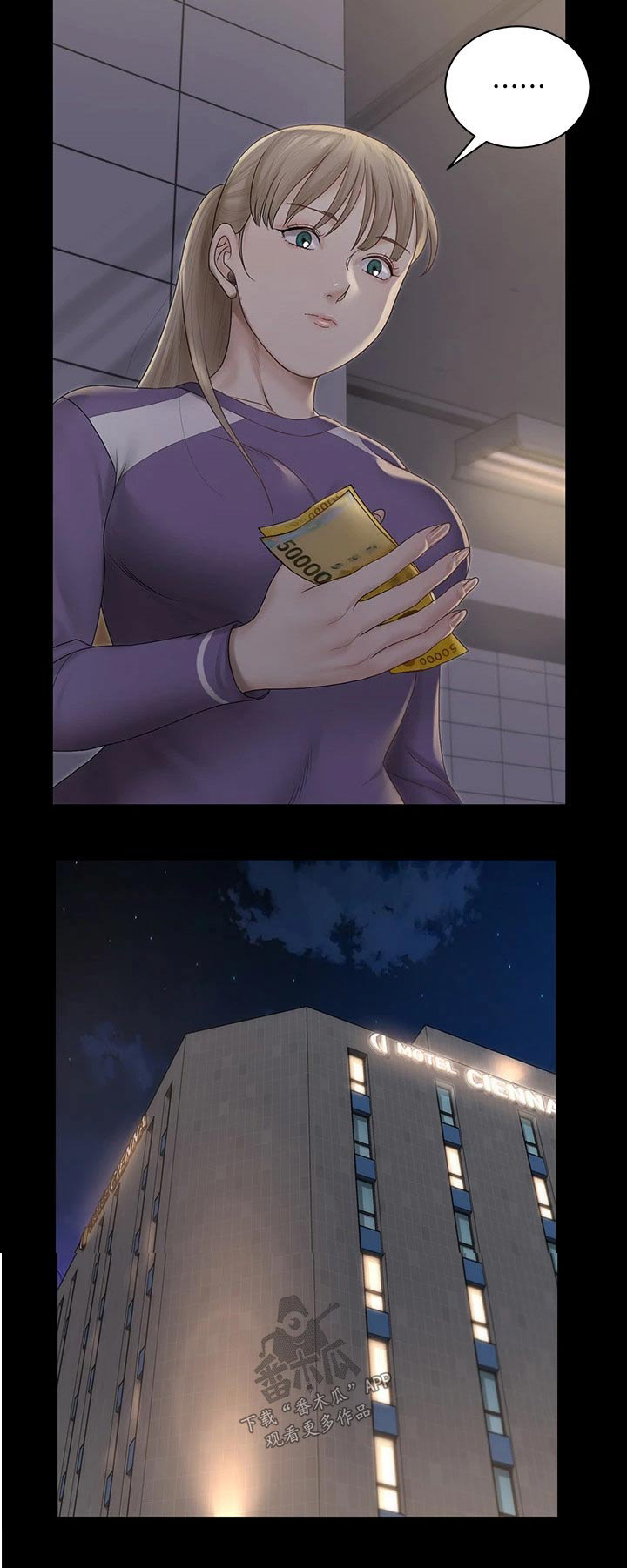 屋中藏娇漫画,第280章：还有一个人4图