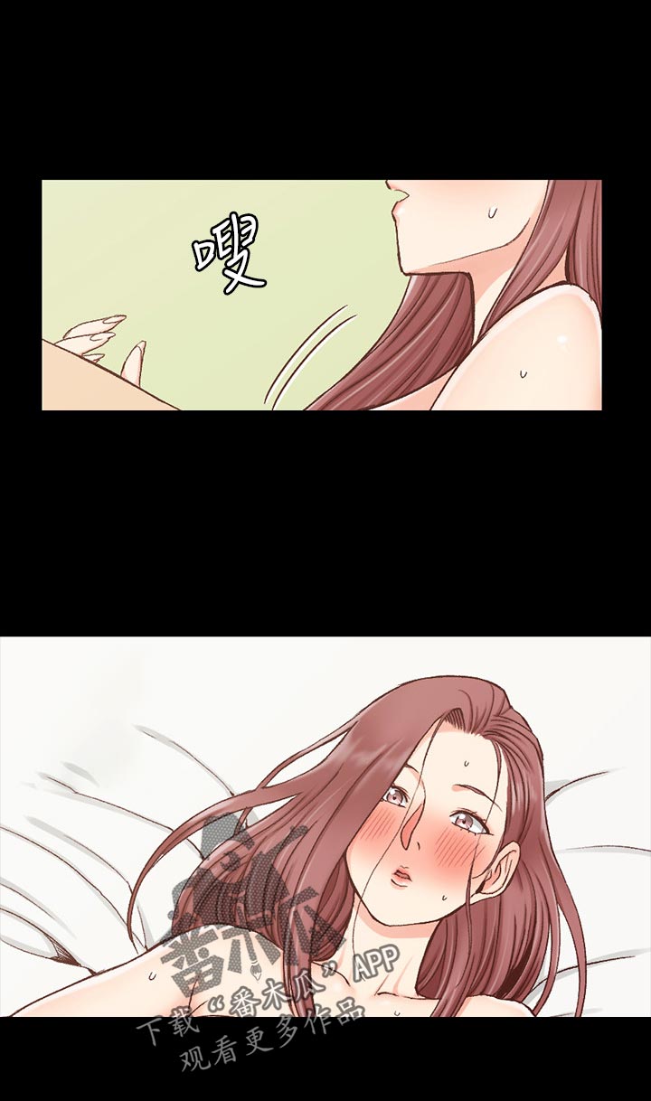 屋中藏娇漫画,第183章：不要太夸张3图