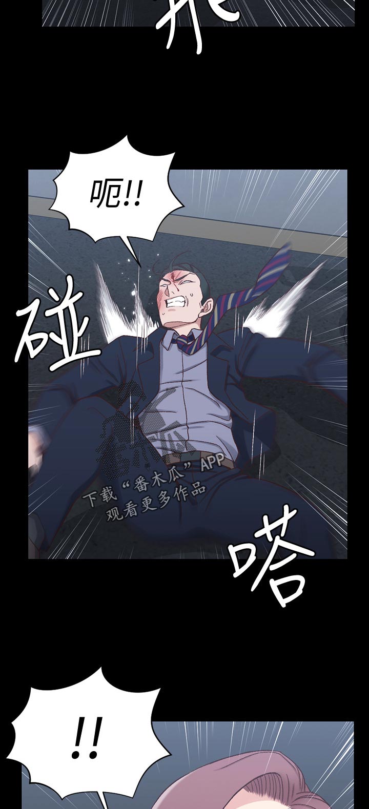 屋中藏娇漫画,第176章：不相上下1图