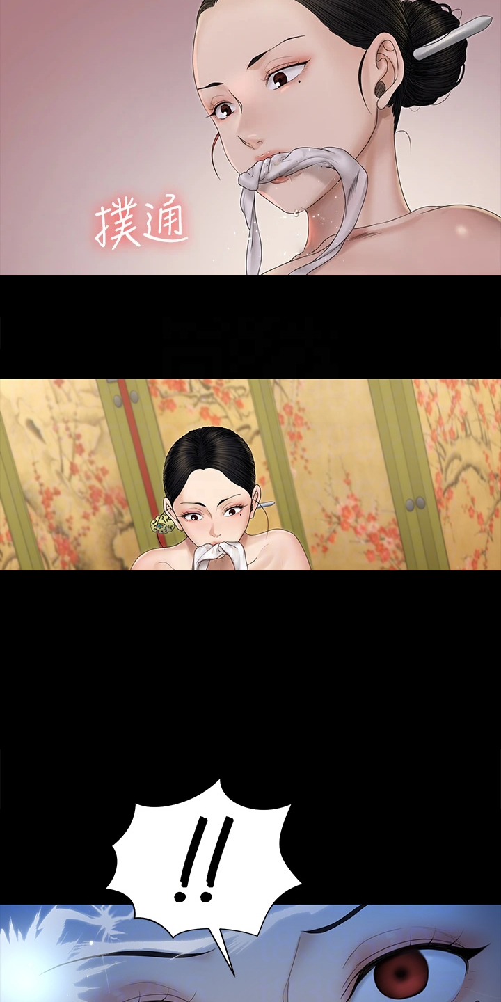 屋中藏娇漫画,第278章：用尽全力3图